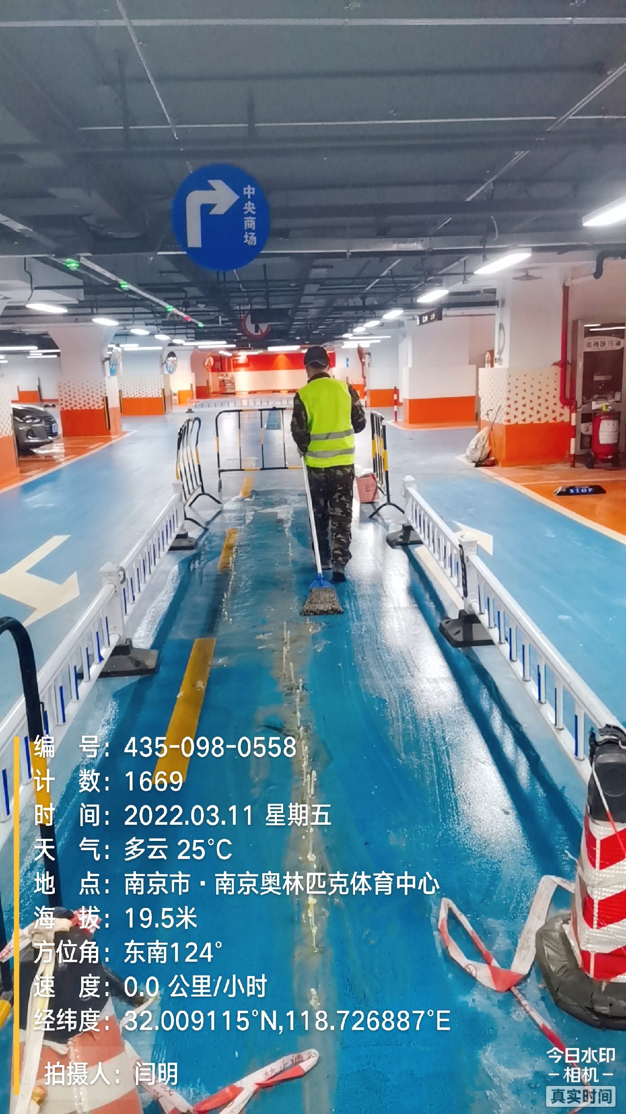 湛江地下伸缩缝堵漏新技术