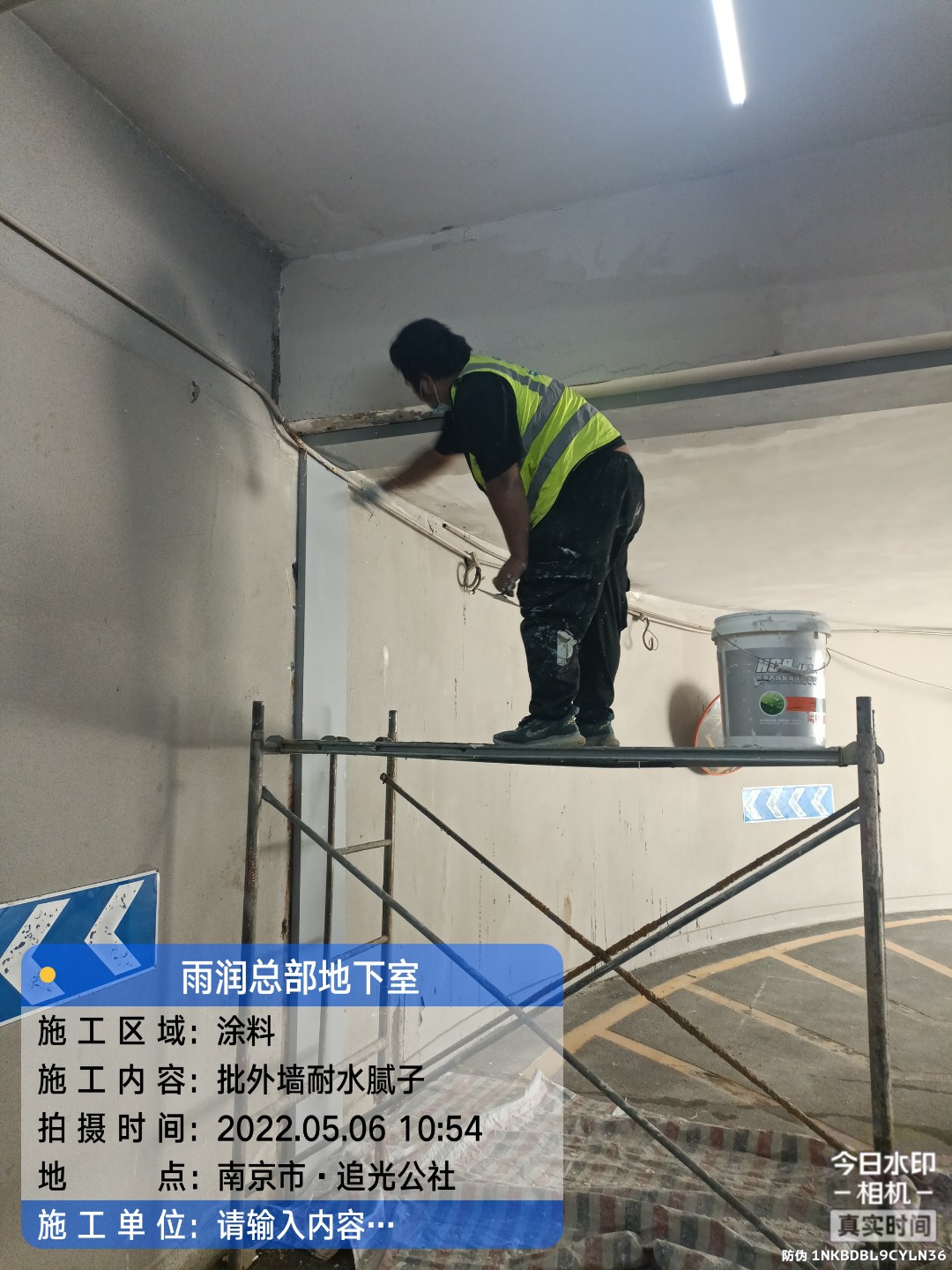 湛江地下室车库修缮案例