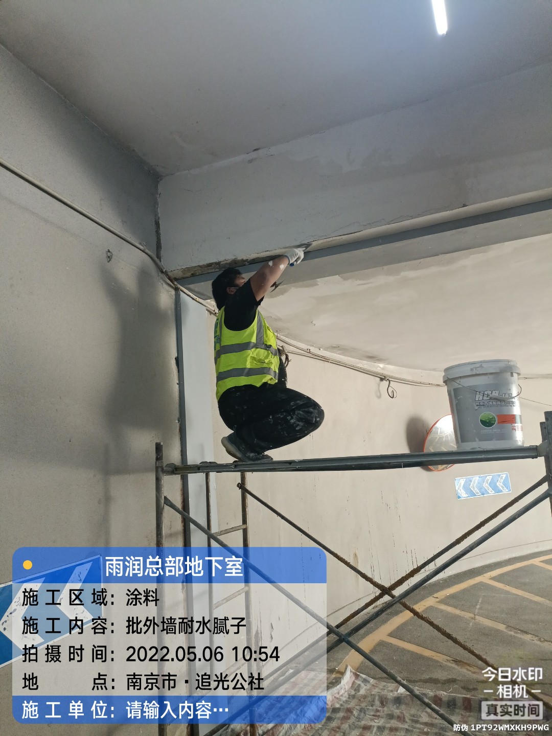 湛江地下伸缩缝渗水渗漏治理