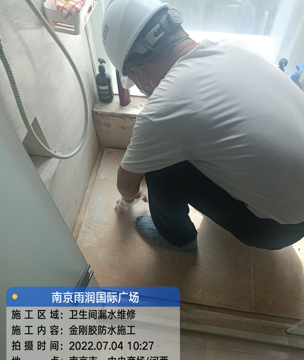湛江家庭卫生间渗水的处理与维护方法