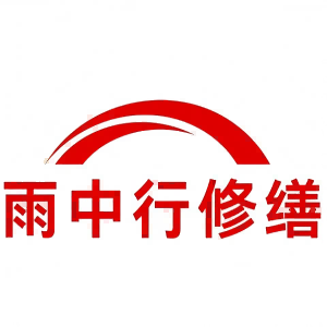 湛江屋面防水节点防水常见问题（渗漏高发区）